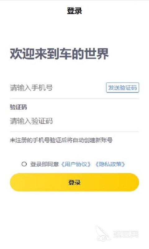有用車子融資的平臺嗎(汽車融資租賃平臺有哪些)? (http://www.xifuyun.com/) 知識問答 第7張