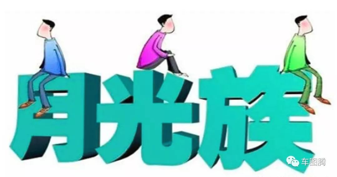 用車融資哪個平臺靠譜(汽車融資平臺)? (http://www.xifuyun.com/) 知識問答 第3張