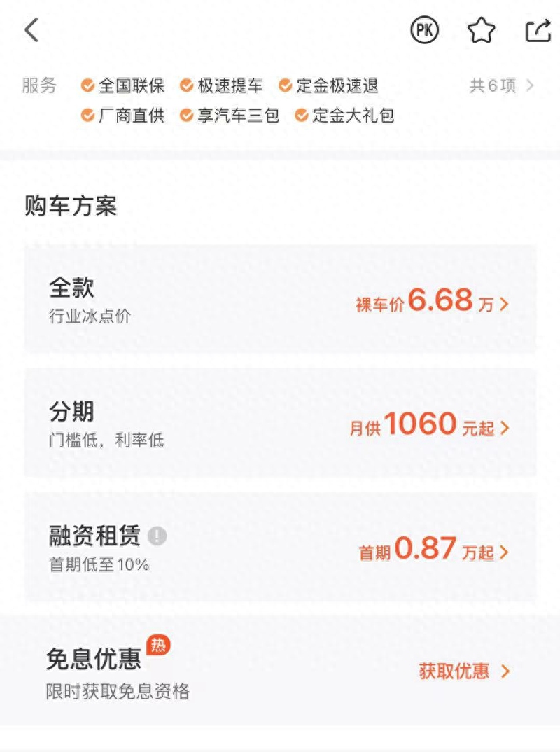 有全款車必下的融資(融資購車貸款是騙局嗎)? (http://www.xifuyun.com/) 知識問答 第3張