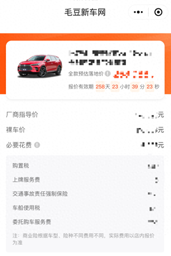有全款車必下的融資(融資購車貸款是騙局嗎)? (http://www.xifuyun.com/) 知識問答 第4張