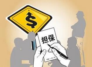 有全款車必下的融資(融資購車的款到賬怎么處理)? (http://www.xifuyun.com/) 知識問答 第5張