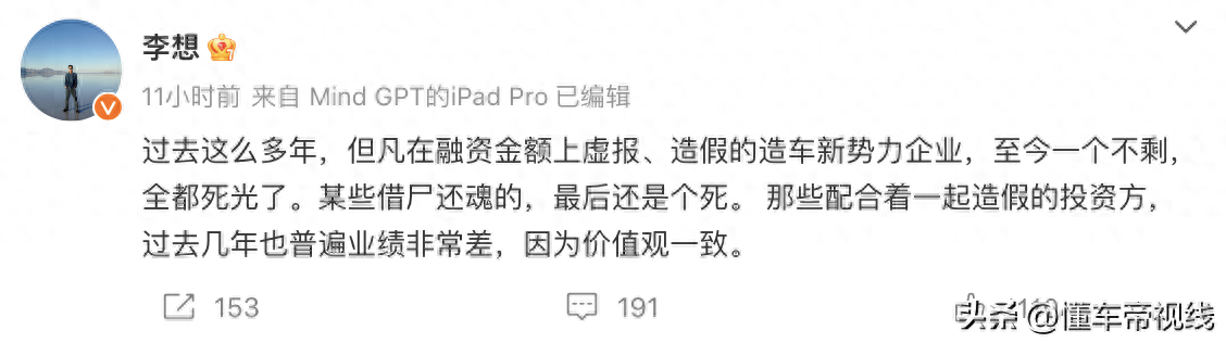 用車子融資平臺(車輛融資業務)? (http://www.xifuyun.com/) 知識問答 第1張