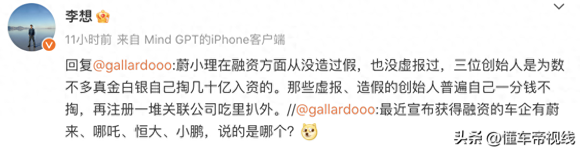 用車子融資平臺(車輛融資業務)? (http://www.xifuyun.com/) 知識問答 第2張