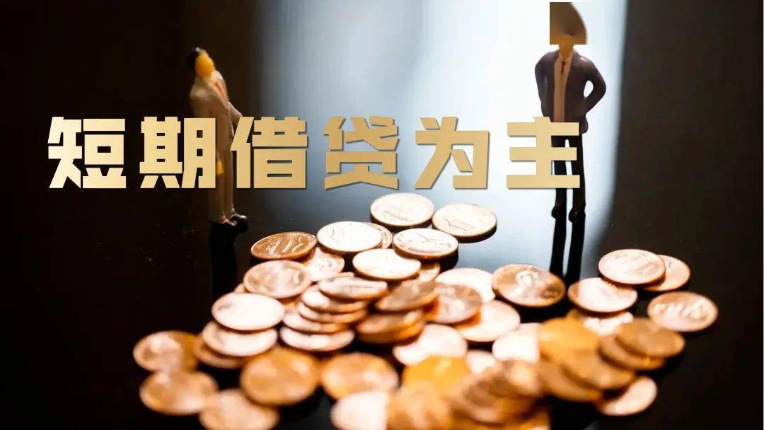 做車子抵押融資的銀行(抵押車子融資銀行做什么業(yè)務(wù))? (http://www.xifuyun.com/) 知識問答 第3張