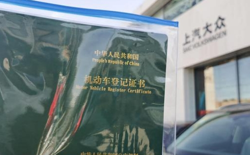車輛抵押融資去哪里辦理(抵押融資車輛辦理去哪里辦理)? (http://www.xifuyun.com/) 知識問答 第1張