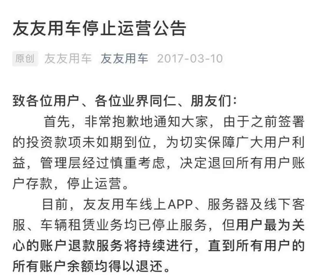 有車去哪里融資(融資購車是騙局嗎)? (http://www.xifuyun.com/) 知識問答 第4張