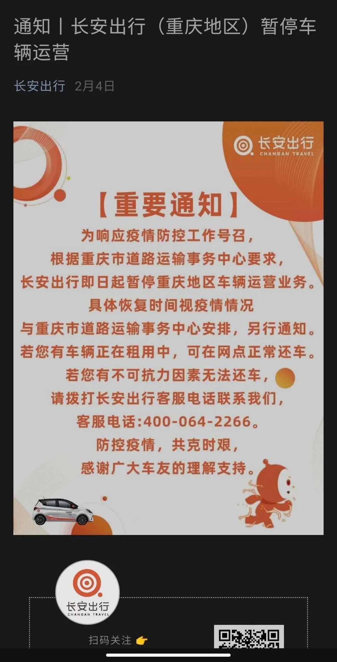 有車去哪里融資(融資購車是騙局嗎)? (http://www.xifuyun.com/) 知識問答 第6張