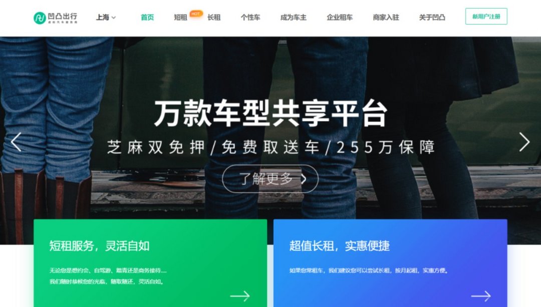 有車去哪里融資(融資購車是騙局嗎)? (http://www.xifuyun.com/) 知識問答 第7張