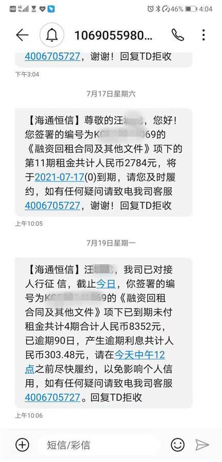 車輛不抵押融資公司(抵押融資車輛公司合法嗎)? (http://www.xifuyun.com/) 知識問答 第1張