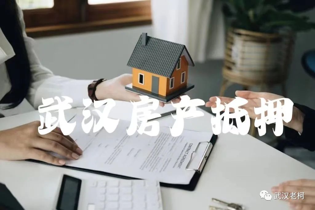 按揭車可以抵押融資嗎(抵押融資按揭車可以過戶嗎)? (http://www.xifuyun.com/) 知識問答 第1張