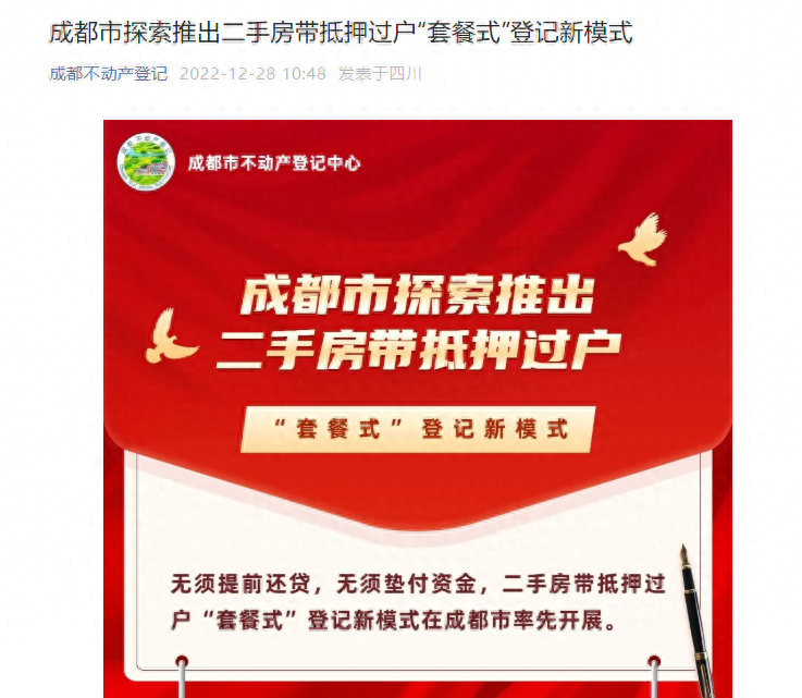 辦理汽車抵押融資蘇州(辦理汽車抵押融資蘇州)? (http://www.xifuyun.com/) 知識問答 第1張