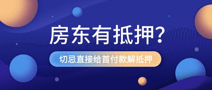 辦理汽車抵押融資蘇州(抵押蘇州融資辦理汽車過戶流程)? (http://www.xifuyun.com/) 知識問答 第1張