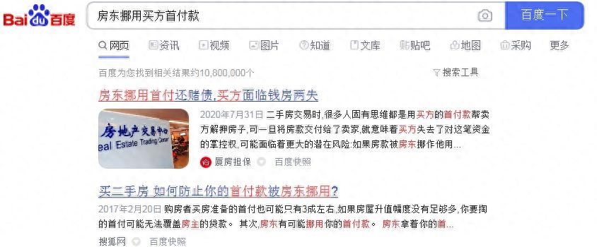 辦理汽車抵押融資蘇州(抵押蘇州融資辦理汽車過戶流程)? (http://www.xifuyun.com/) 知識問答 第2張