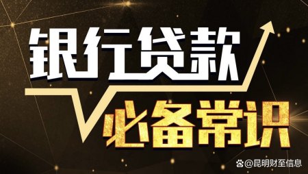 辦理融資征信過不了%20咋辦(融資融券征信額度)? (http://www.xifuyun.com/) 知識問答 第1張