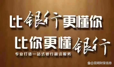 辦理融資征信過不了%20咋辦(融資融券征信額度)? (http://www.xifuyun.com/) 知識問答 第2張
