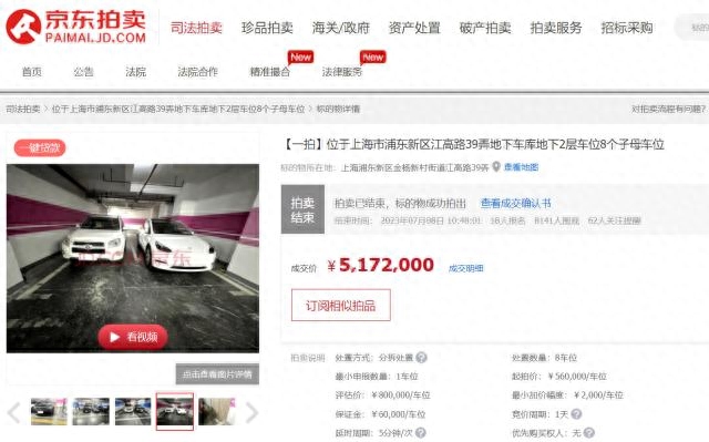 抵押車線下融資(汽車抵押融資)? (http://www.xifuyun.com/) 知識問答 第3張