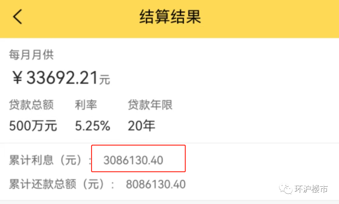 汽車抵押融資利息一般是多少(抵押車融資什么意思)? (http://www.xifuyun.com/) 知識問答 第3張