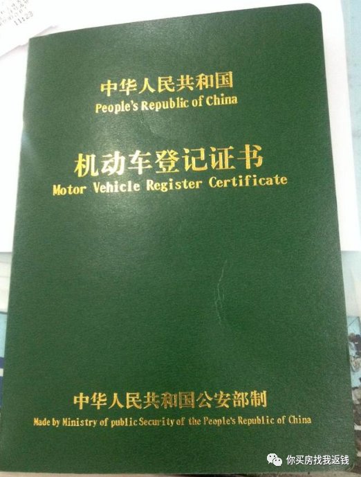 汽車抵押融資利息一般是多少(抵押汽車利息怎么算)? (http://www.xifuyun.com/) 知識問答 第1張