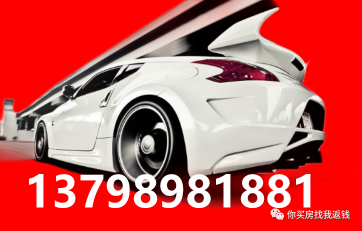 汽車抵押融資利息一般是多少(抵押汽車利息怎么算)? (http://www.xifuyun.com/) 知識問答 第3張