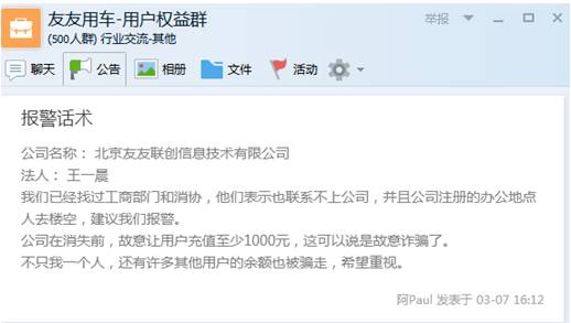 汽車融資不在本地能融資嗎(融資能汽車本地上牌嗎)? (http://www.xifuyun.com/) 知識問答 第2張