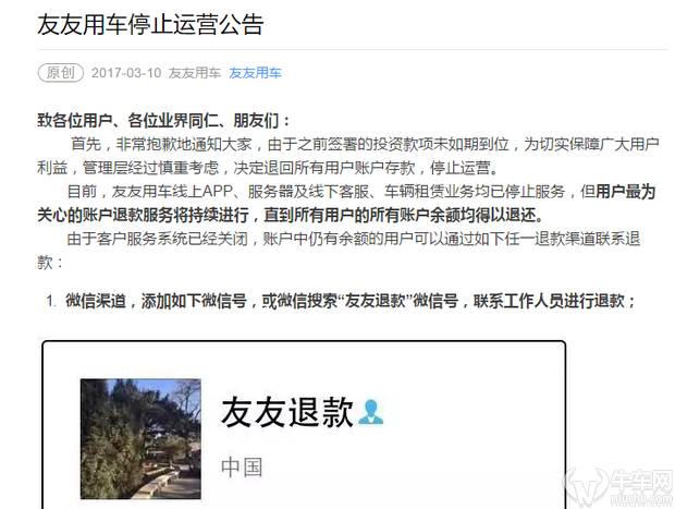 汽車融資不在本地能融資嗎(融資能汽車本地上牌嗎)? (http://www.xifuyun.com/) 知識問答 第4張