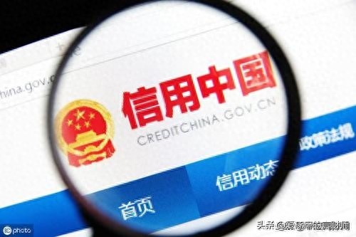 汽車抵押融資不看征信(汽車抵押貸款征信)? (http://www.xifuyun.com/) 知識問答 第2張
