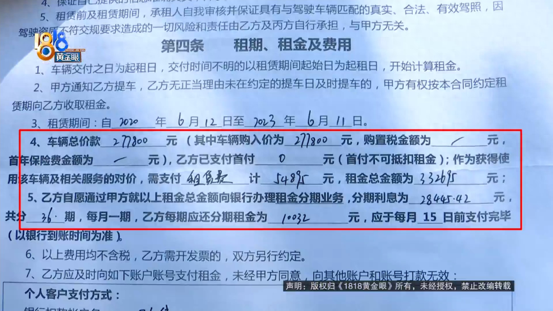 汽車融資手續費一般是多少(汽車融資手續費一般是多少)? (http://www.xifuyun.com/) 知識問答 第2張