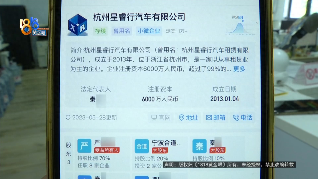汽車融資手續費一般是多少(汽車融資手續費一般是多少)? (http://www.xifuyun.com/) 知識問答 第7張