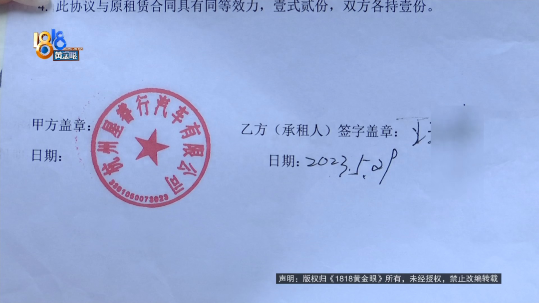 汽車融資手續費一般是多少(汽車融資手續費一般是多少)? (http://www.xifuyun.com/) 知識問答 第8張
