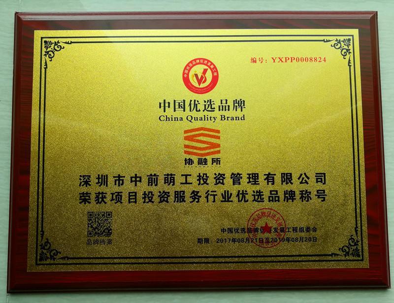 抵押融資去哪里辦理(抵押融資貸款可靠嗎)? (http://www.xifuyun.com/) 知識問答 第2張