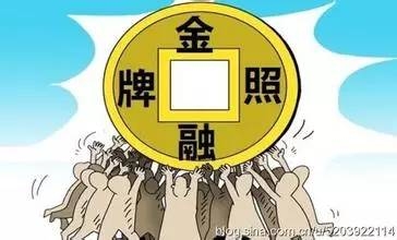 滬牌抵押融資(滬牌融資租賃)? (http://www.xifuyun.com/) 知識問答 第2張