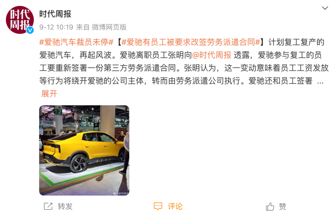 汽車融資app(融資汽車租賃盈利模式)? (http://www.xifuyun.com/) 知識問答 第2張