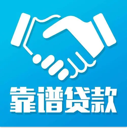 蘇州不押車抵押融資(蘇州抵押車車行)? (http://www.xifuyun.com/) 知識(shí)問答 第1張