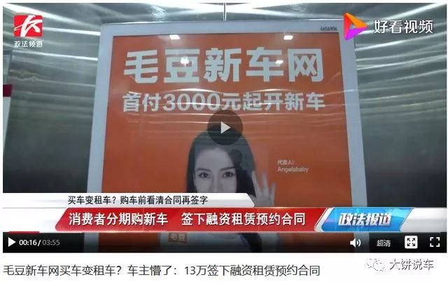 汽車可以融資嗎(融資汽車可以買賣嗎)? (http://www.xifuyun.com/) 知識問答 第1張
