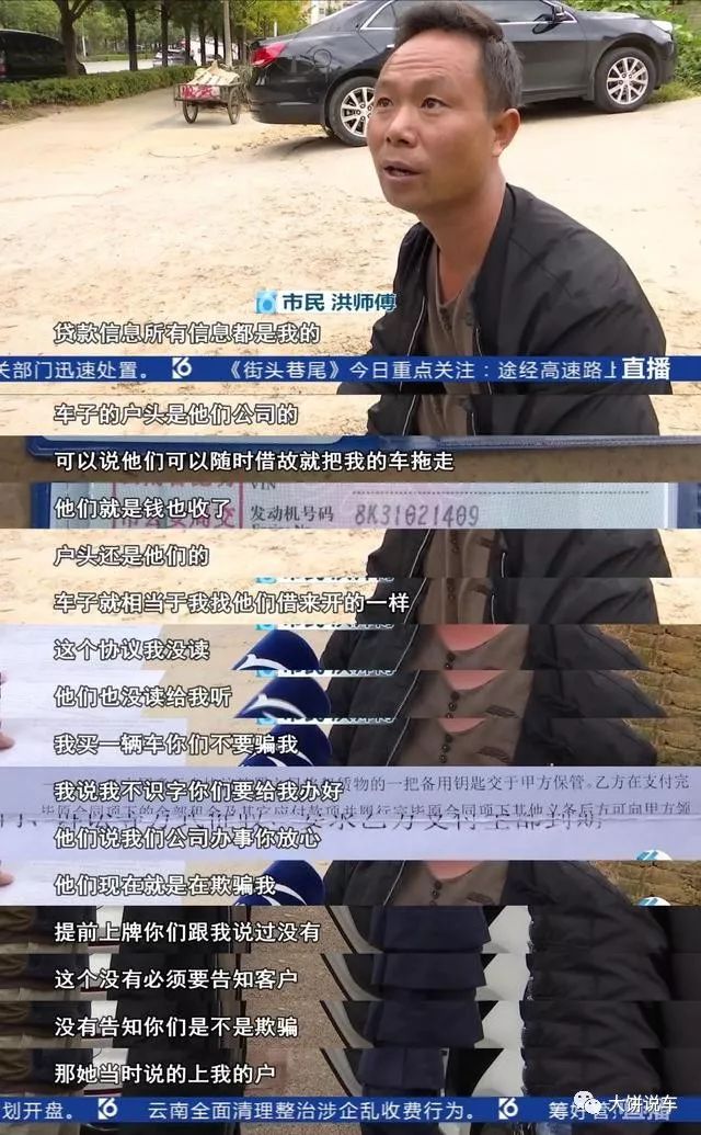 汽車可以融資嗎(融資汽車可以買賣嗎)? (http://www.xifuyun.com/) 知識問答 第2張