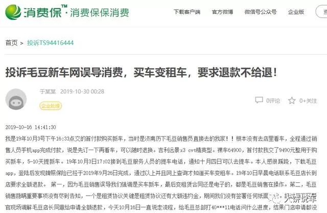 汽車可以融資嗎(融資汽車可以買賣嗎)? (http://www.xifuyun.com/) 知識問答 第4張
