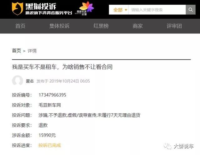 汽車可以融資嗎(融資汽車可以買賣嗎)? (http://www.xifuyun.com/) 知識問答 第5張