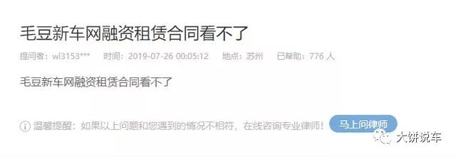 汽車可以融資嗎(融資汽車可以買賣嗎)? (http://www.xifuyun.com/) 知識問答 第6張