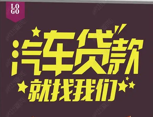 蘇州不押車抵押融資(蘇州不押車抵押融資)? (http://www.xifuyun.com/) 知識問答 第2張