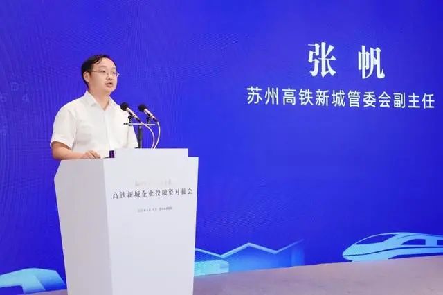 蘇州哪里有融資的(蘇州融資租賃公司列表)? (http://www.xifuyun.com/) 知識(shí)問答 第3張