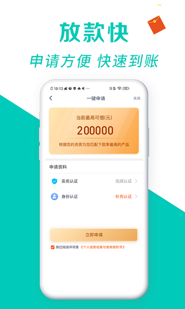 錢有道融資app(有道金融是什么公司)? (http://www.xifuyun.com/) 知識問答 第1張