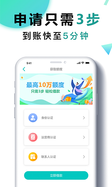 錢有道融資app(有道金融是什么公司)? (http://www.xifuyun.com/) 知識問答 第2張