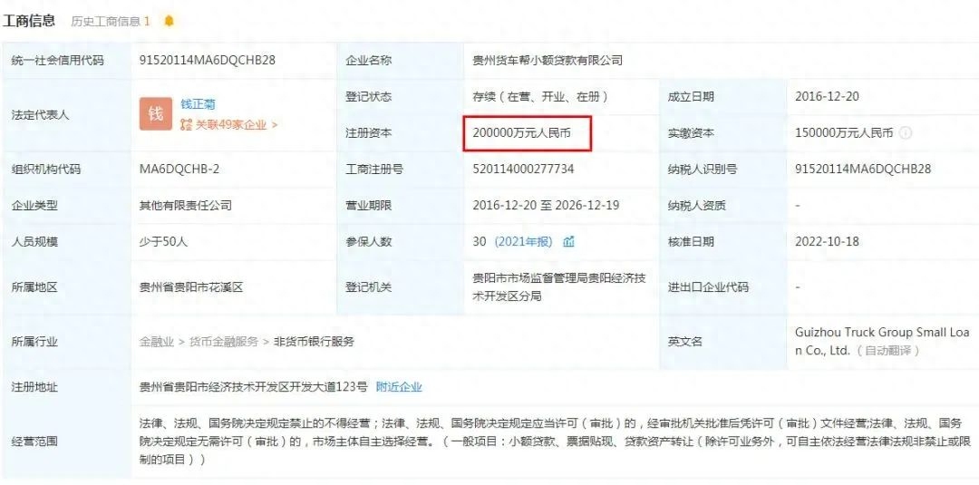 蘇州貨車融資(蘇州貨車銷售)? (http://www.xifuyun.com/) 知識問答 第11張