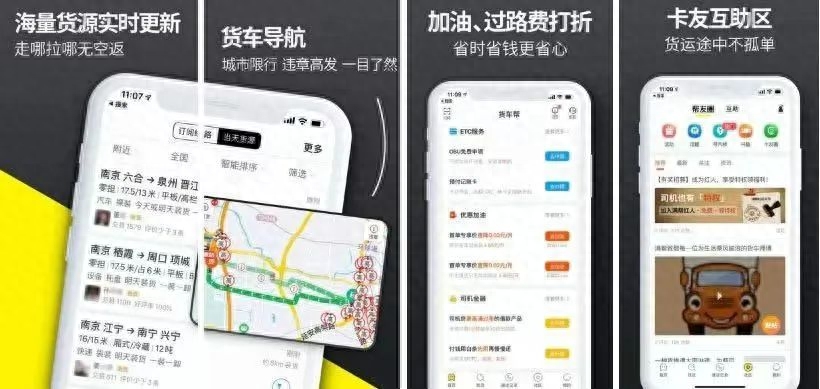 蘇州貨車融資(蘇州貨車銷售)? (http://www.xifuyun.com/) 知識問答 第4張
