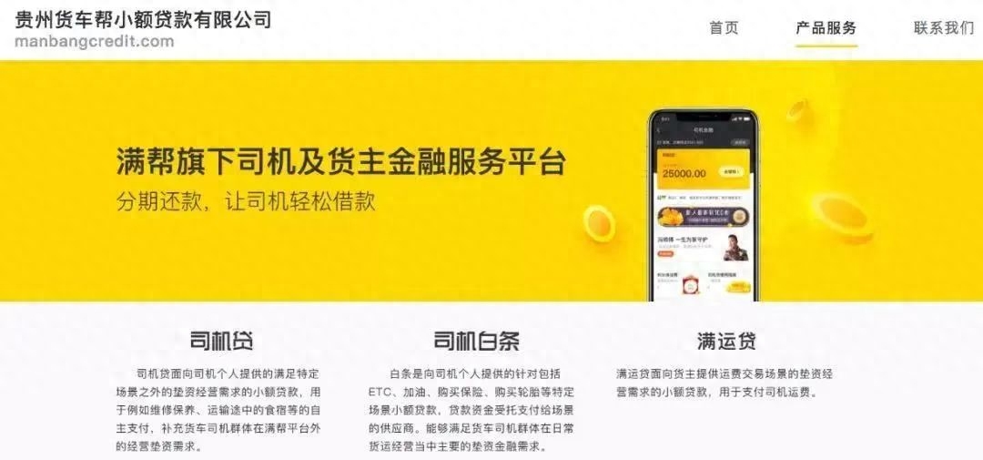 蘇州貨車融資(蘇州貨車銷售)? (http://www.xifuyun.com/) 知識問答 第9張