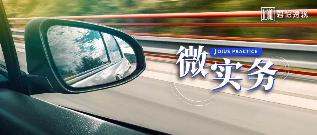 網上用車子做抵押融資(車輛抵押融資)? (http://www.xifuyun.com/) 知識問答 第2張