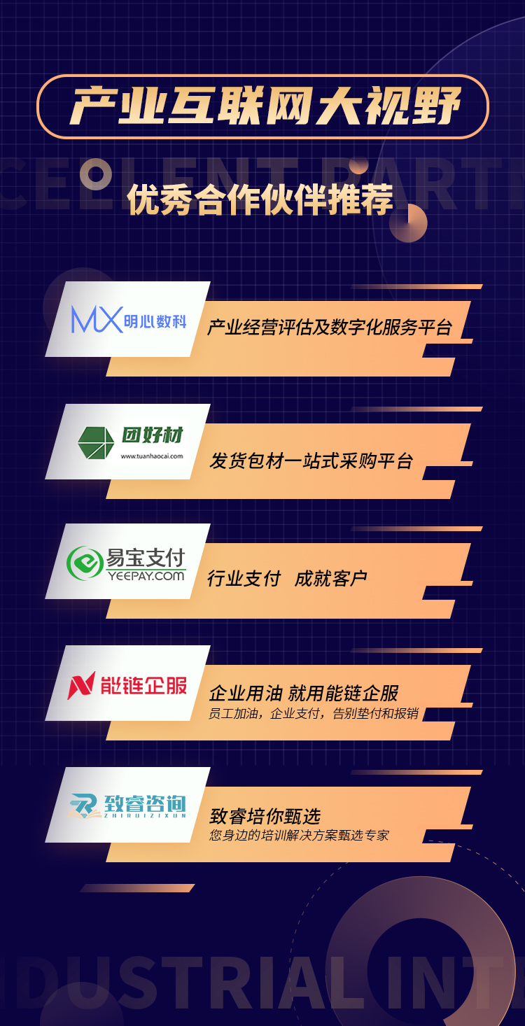 線上融資哪個平臺最快捷方便(快捷融資方便線平臺上征信嗎)? (http://www.xifuyun.com/) 知識問答 第3張