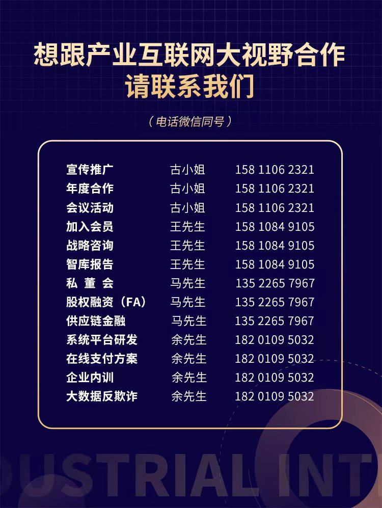線上融資哪個平臺最快捷方便(快捷融資方便線平臺上征信嗎)? (http://www.xifuyun.com/) 知識問答 第4張