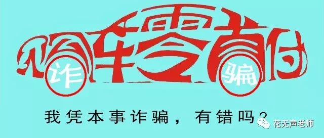 網上用車子做抵押融資(汽車抵押融資租賃是什么意思)? (http://www.xifuyun.com/) 知識問答 第2張