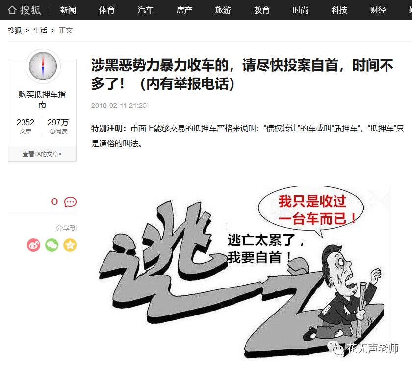 網上用車子做抵押融資(汽車抵押融資租賃是什么意思)? (http://www.xifuyun.com/) 知識問答 第3張